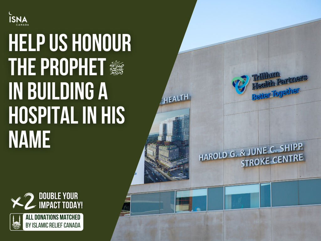 ISNA Canada | Help us Honour the Prophet ﷺ In Building a Hospital in his Name