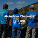 Al-Andalus Challenge 2026 Image